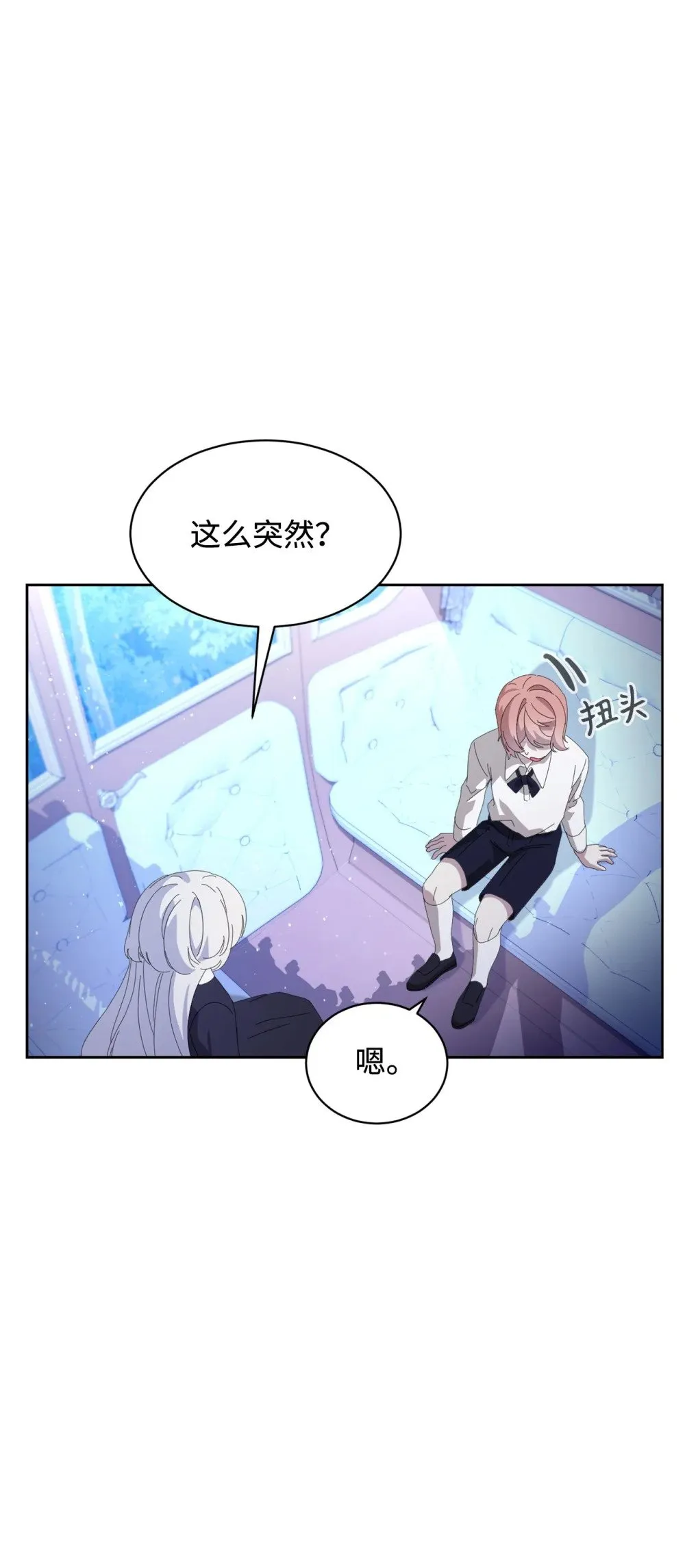 24 被领养 第4页