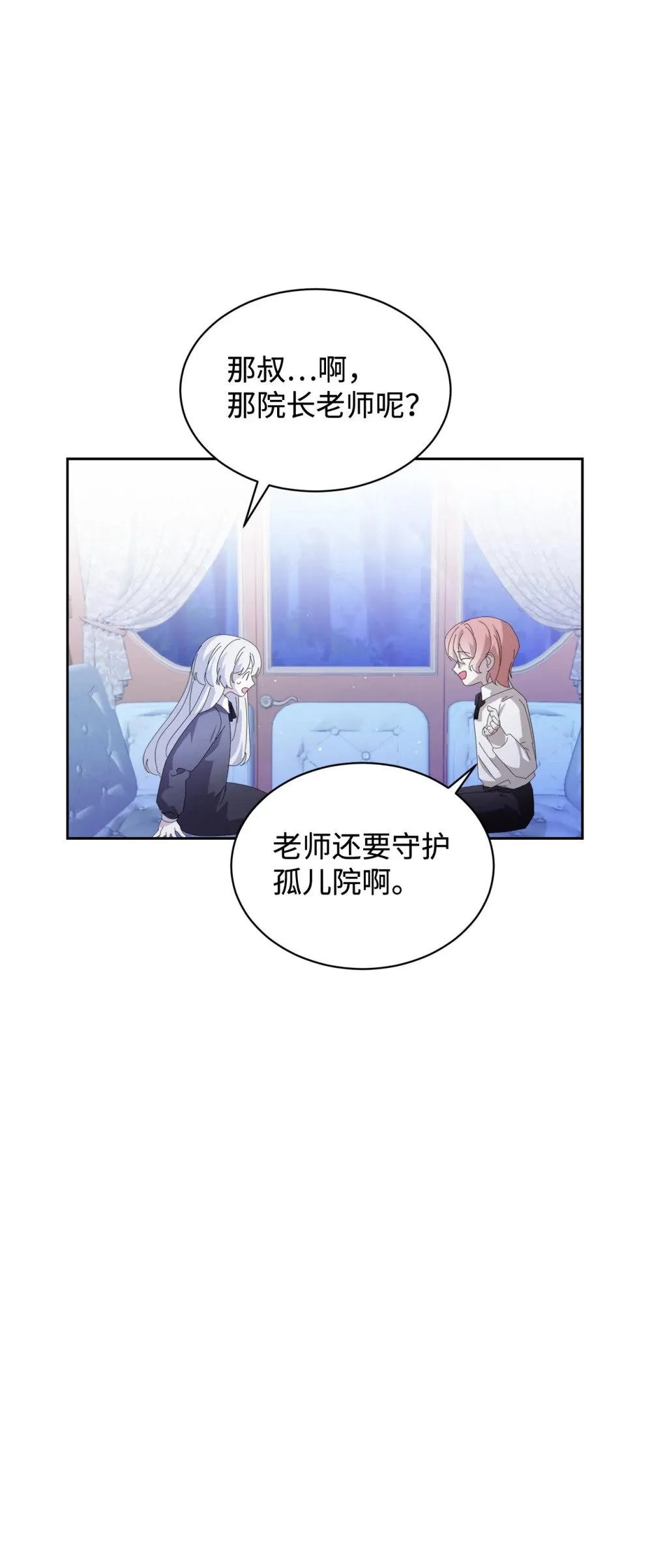 24 被领养 第6页