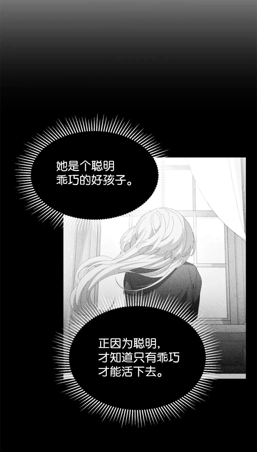 24 被领养 第8页