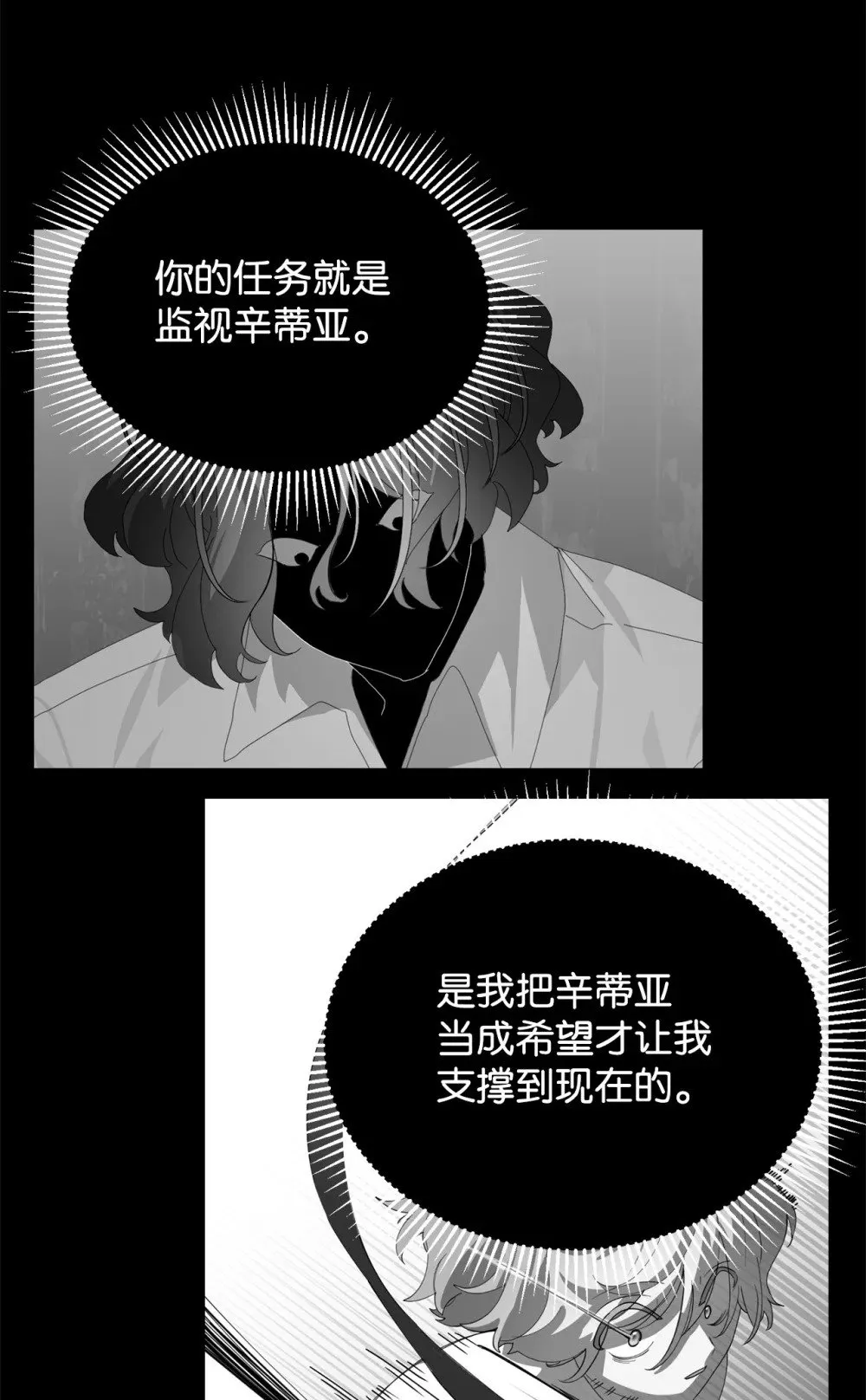 24 被领养 第9页