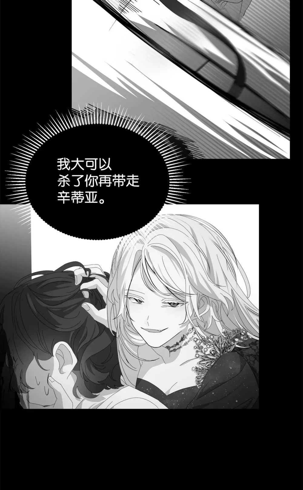 24 被领养 第10页