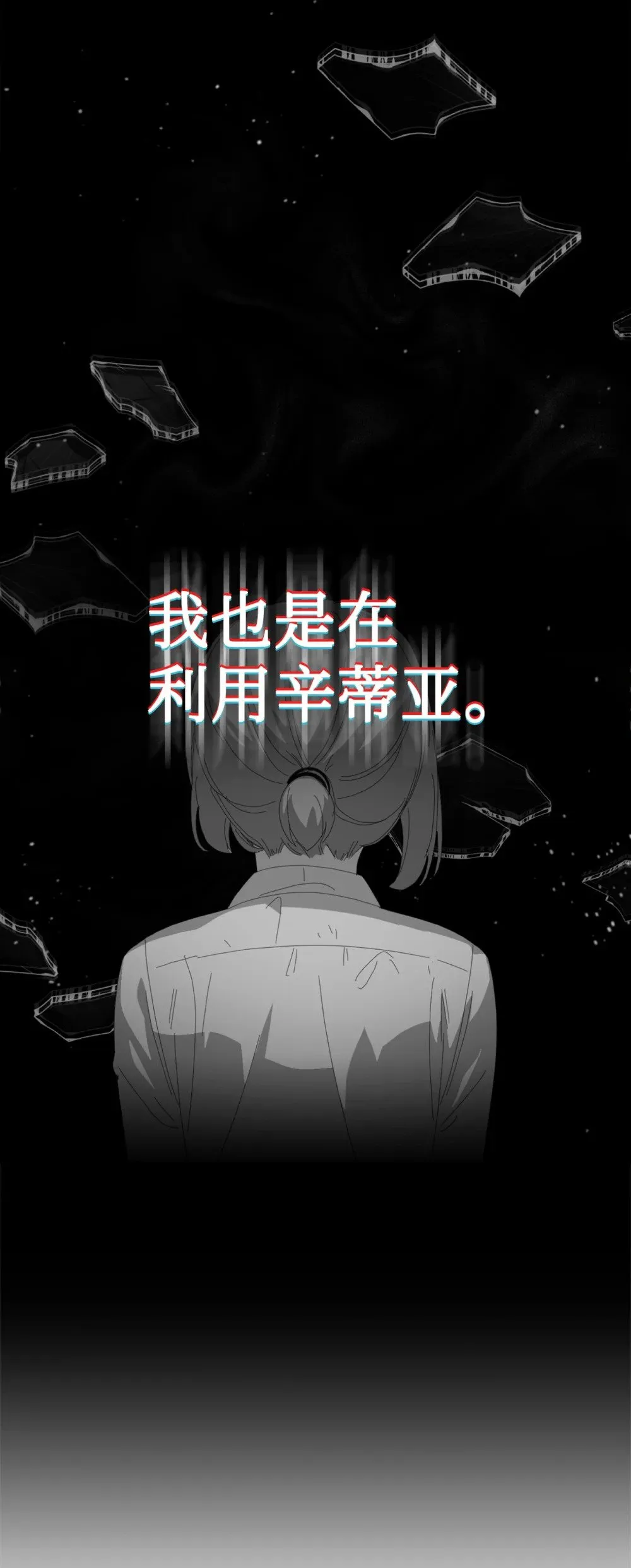 24 被领养 第12页