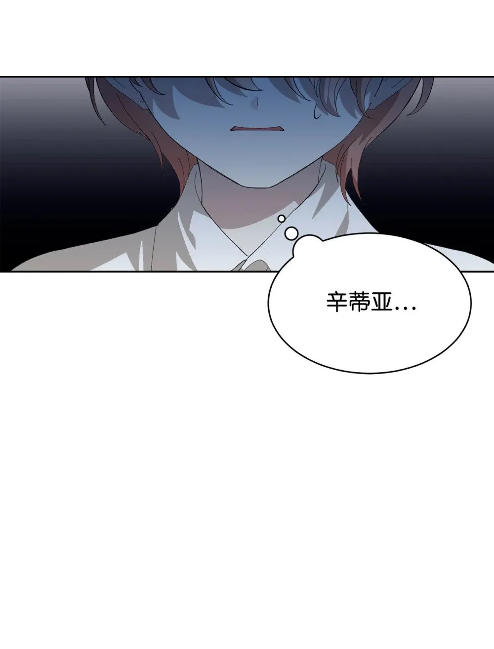 24 被领养 第14页