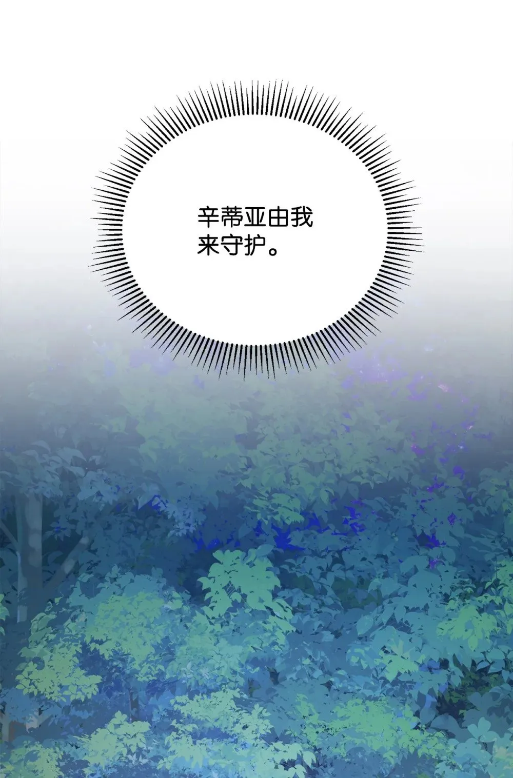 24 被领养 第15页