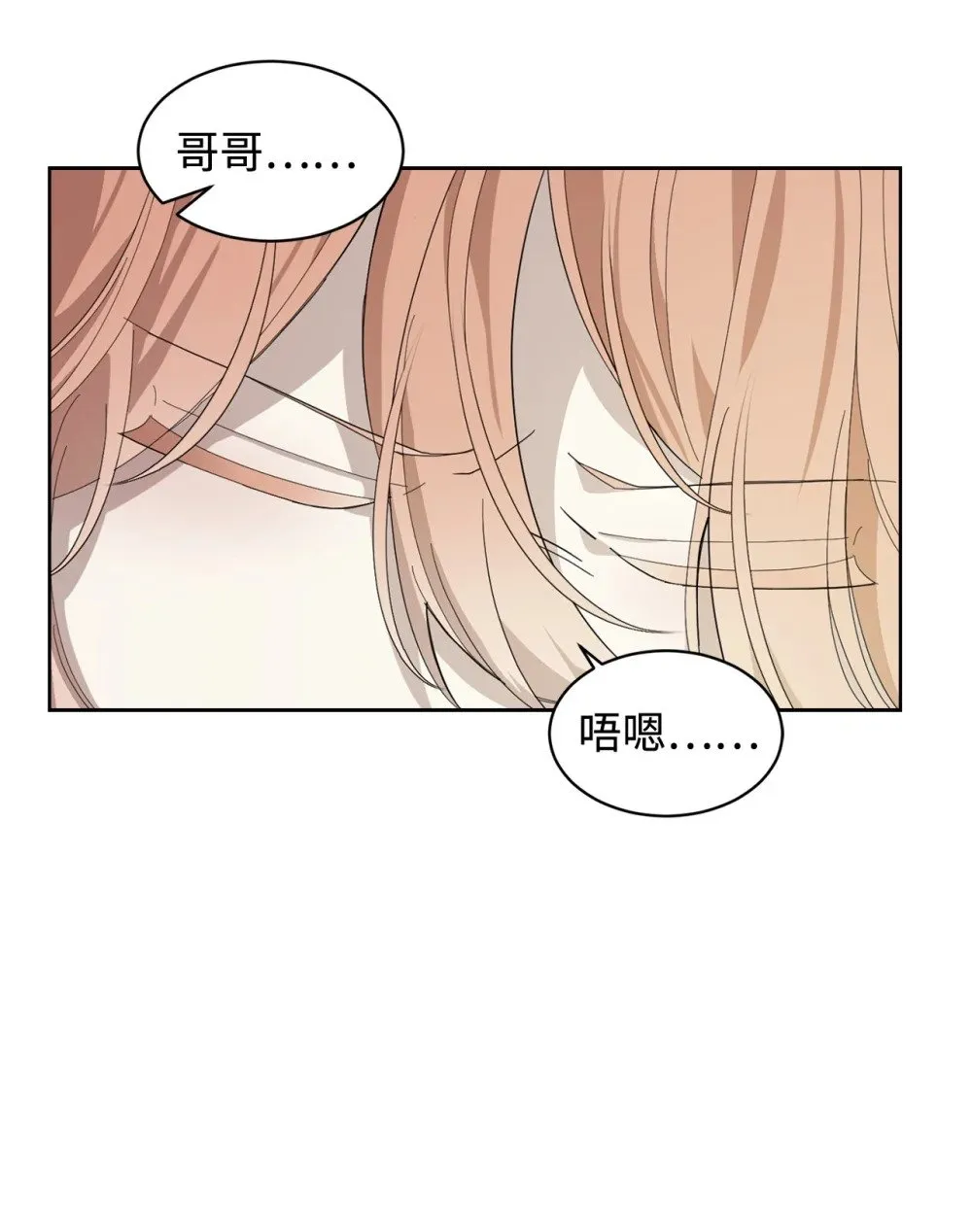 24 被领养 第19页
