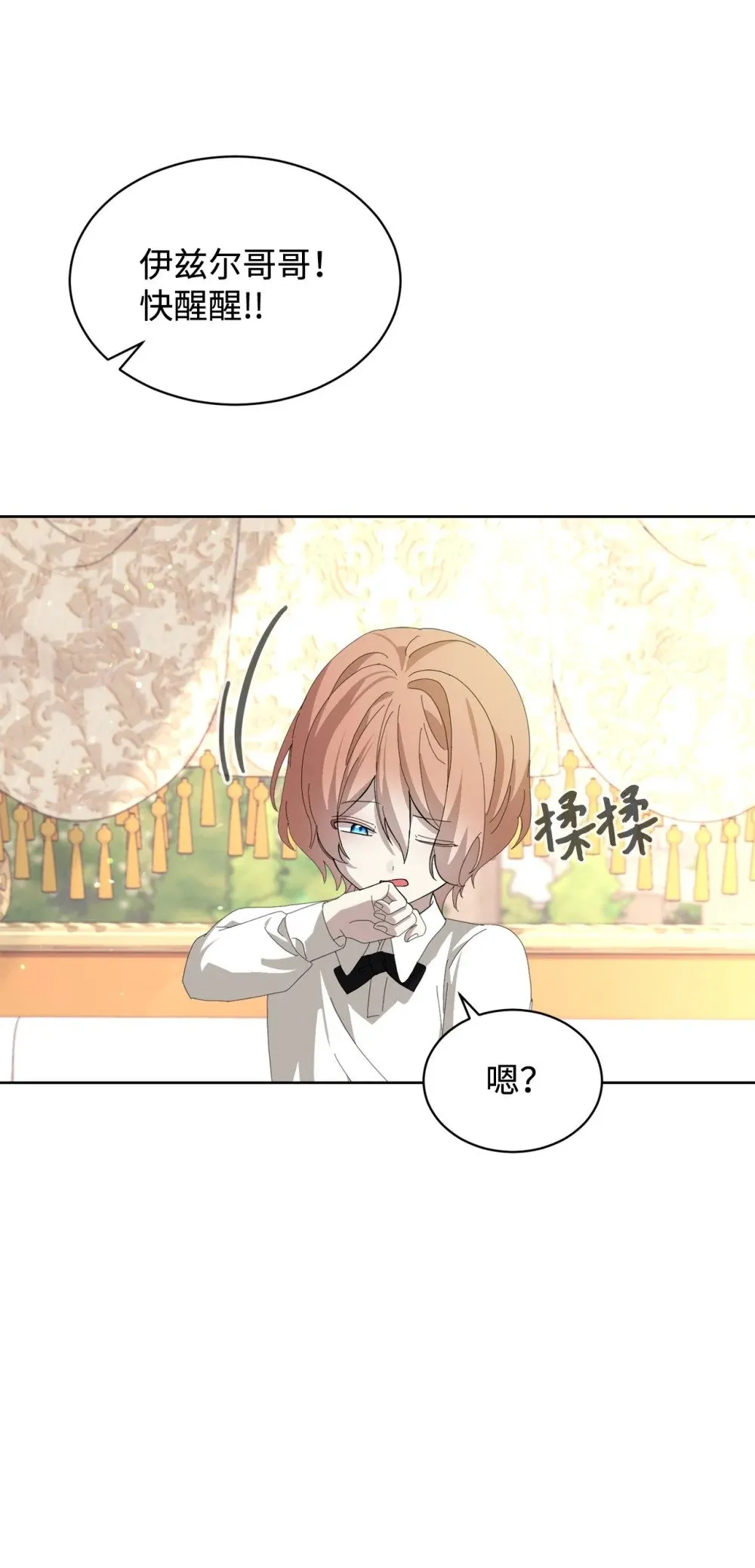 24 被领养 第20页