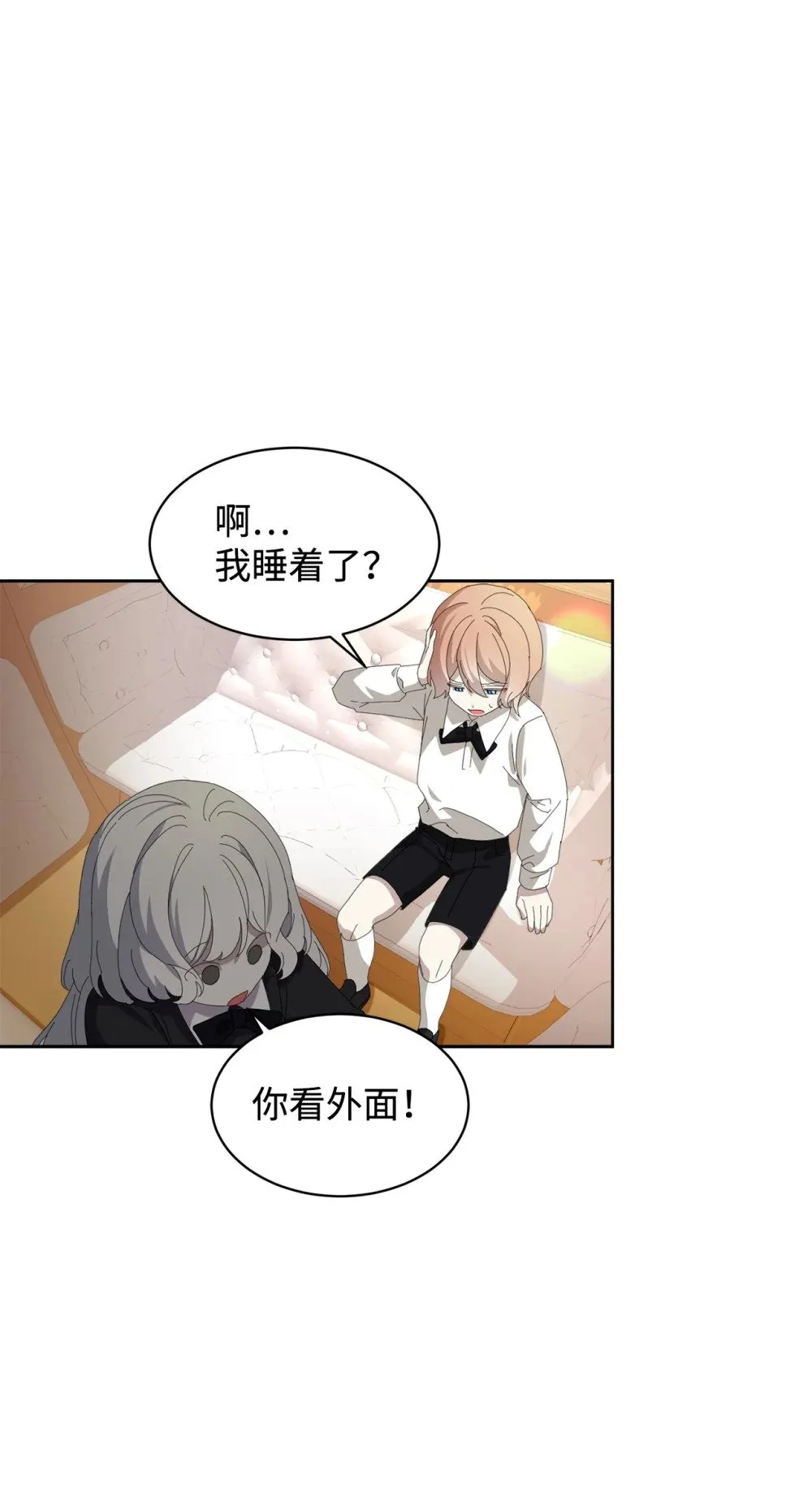 24 被领养 第21页
