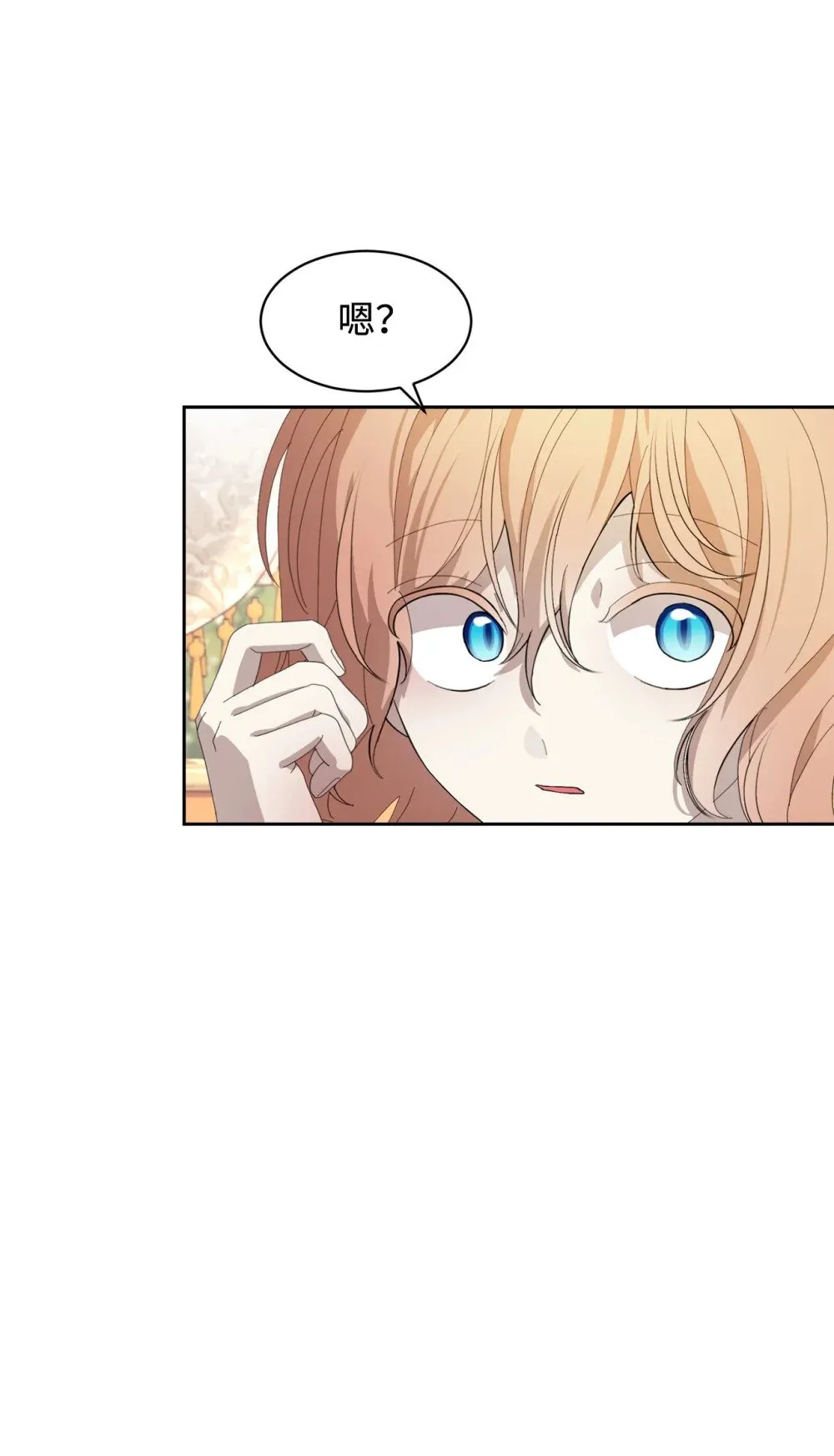 24 被领养 第22页
