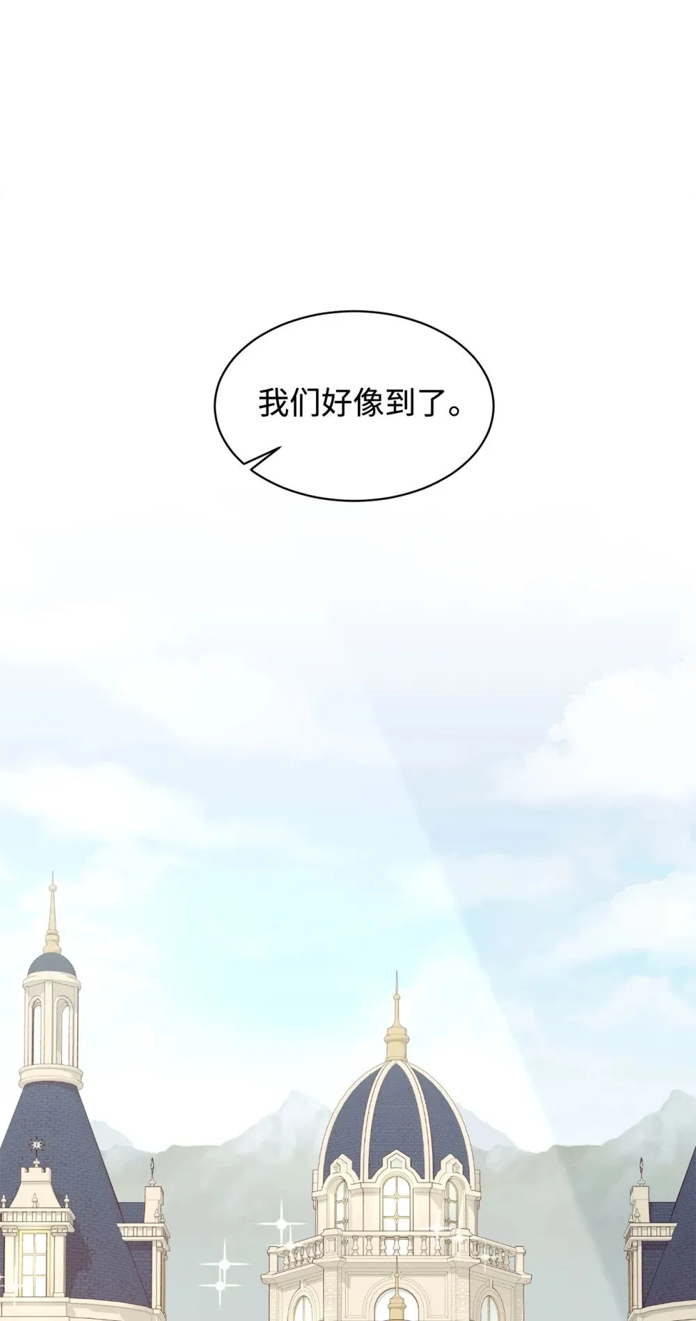 24 被领养 第23页