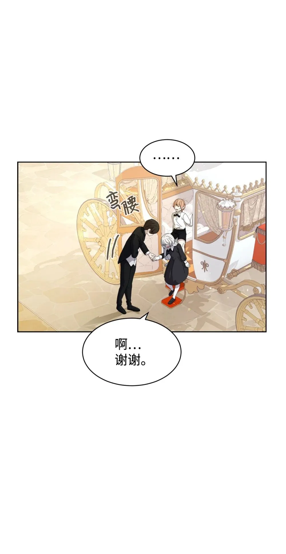 24 被领养 第25页