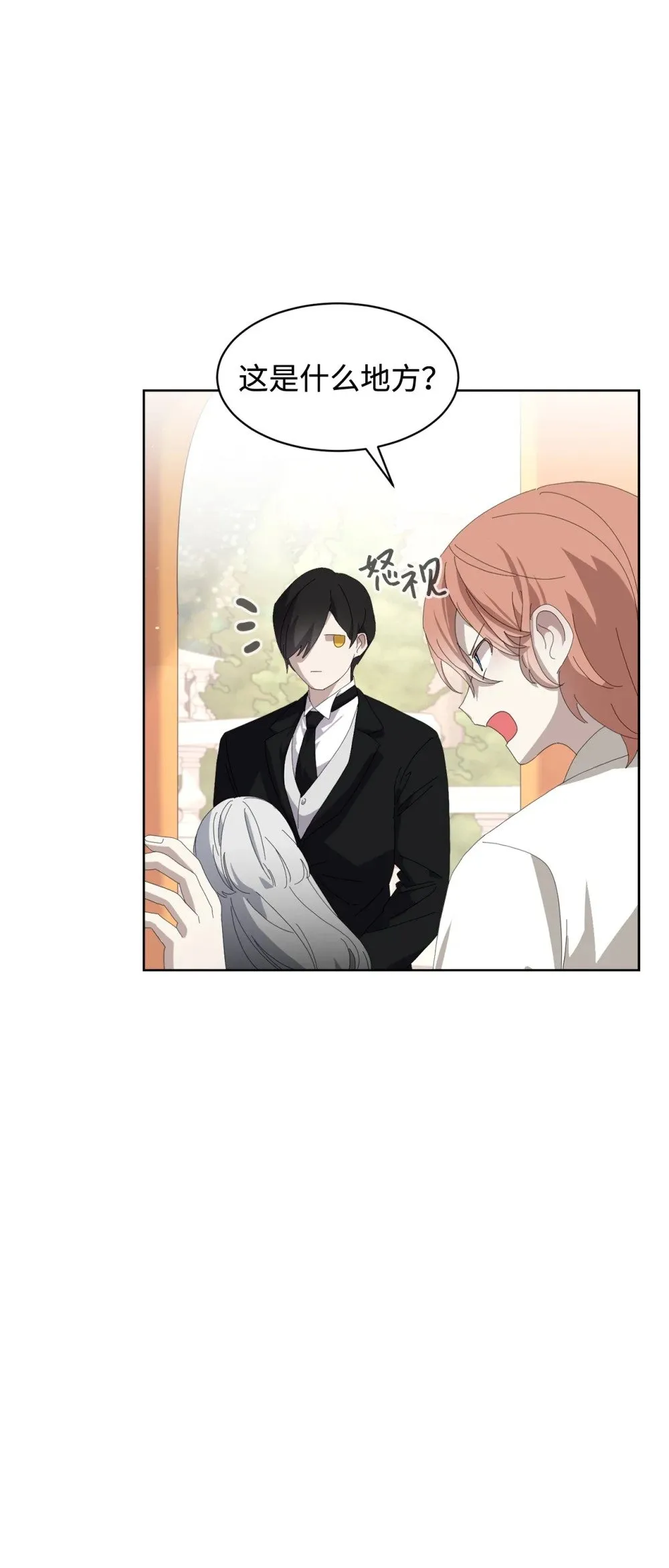 24 被领养 第26页