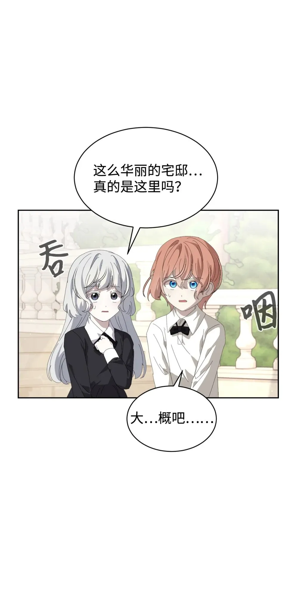 24 被领养 第30页