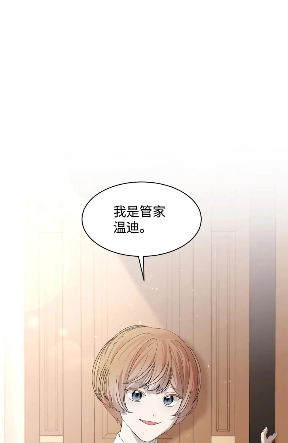 24 被领养 第32页
