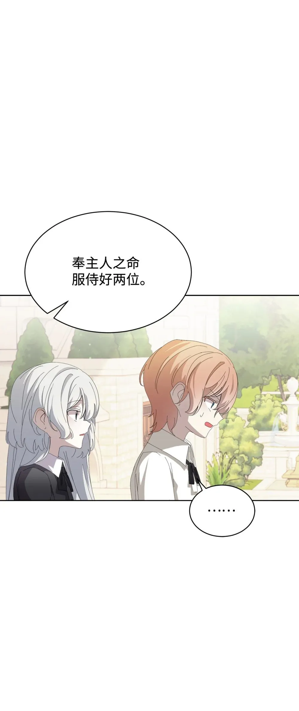 24 被领养 第34页