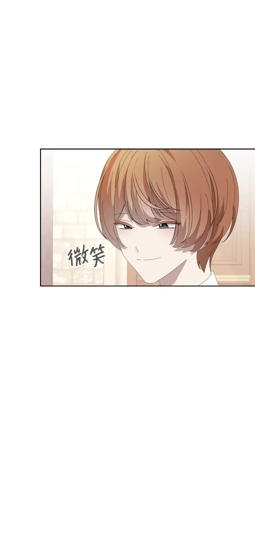 24 被领养 第35页