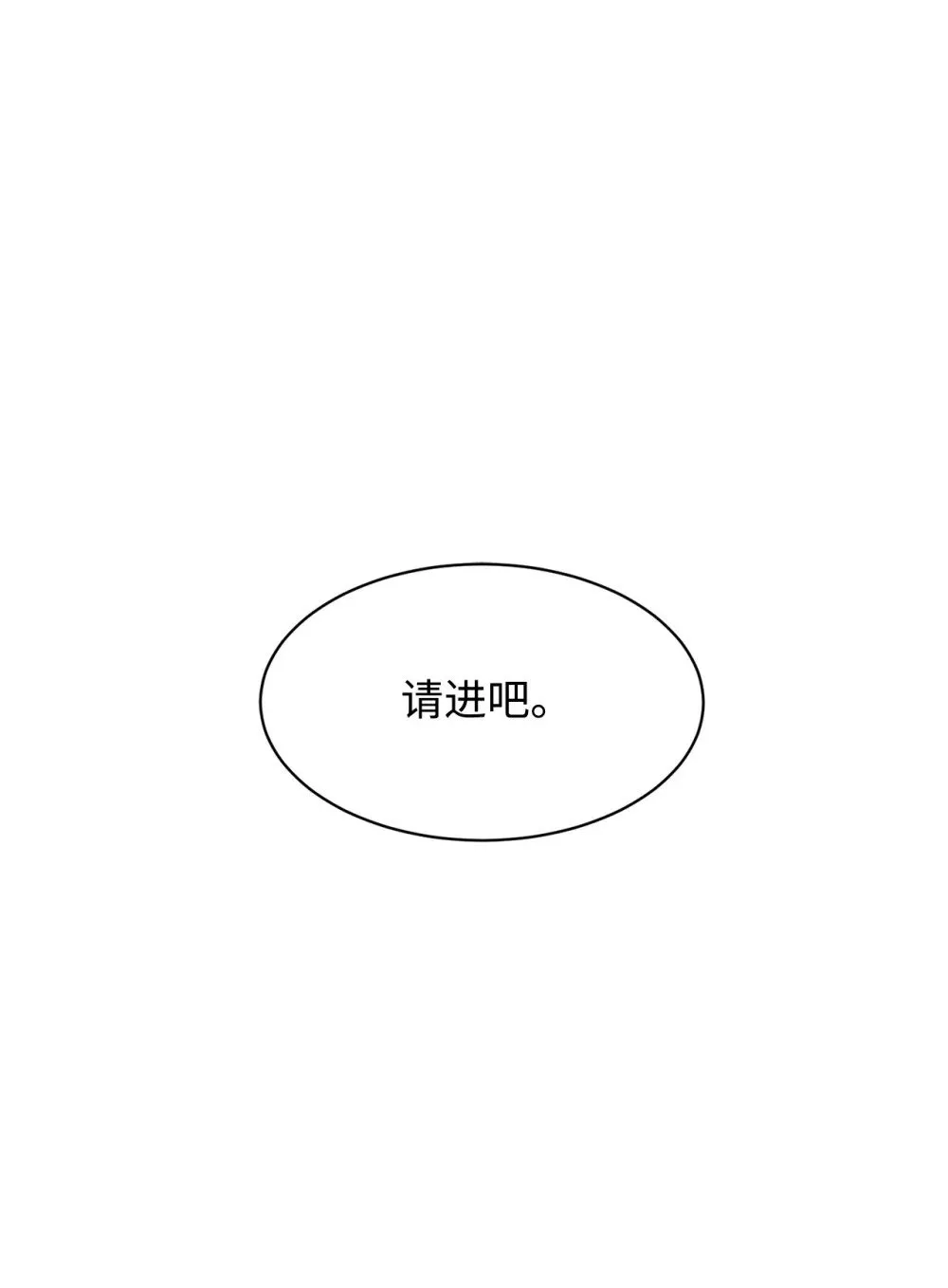 24 被领养 第36页