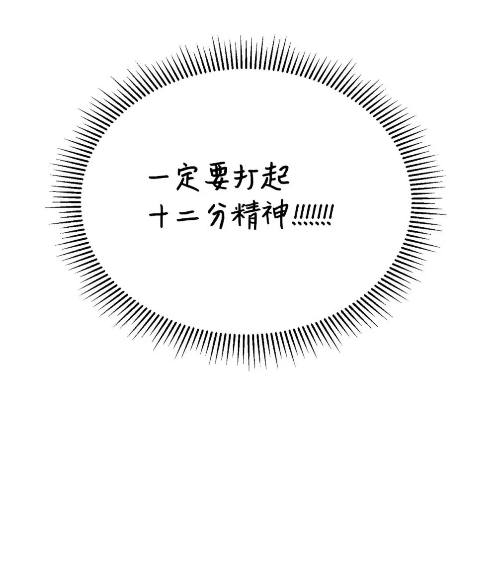 24 被领养 第40页