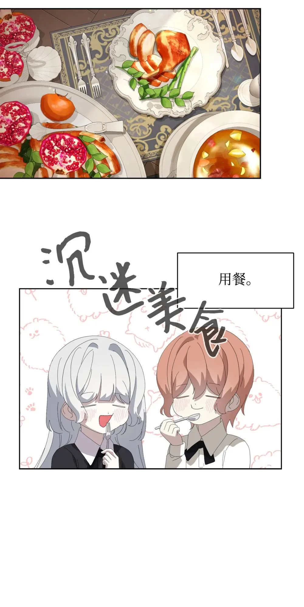 24 被领养 第42页