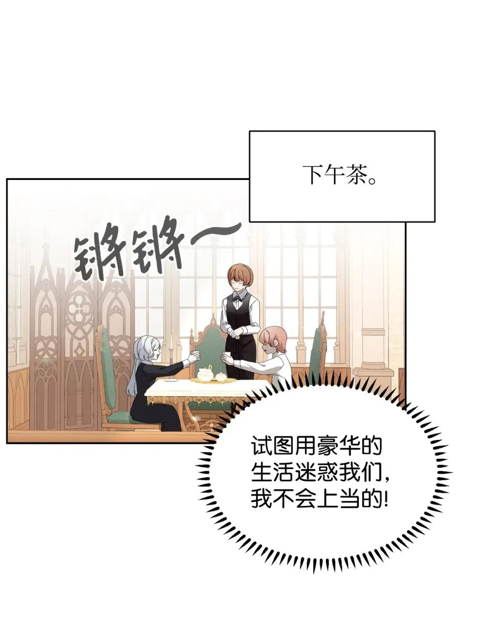 24 被领养 第46页