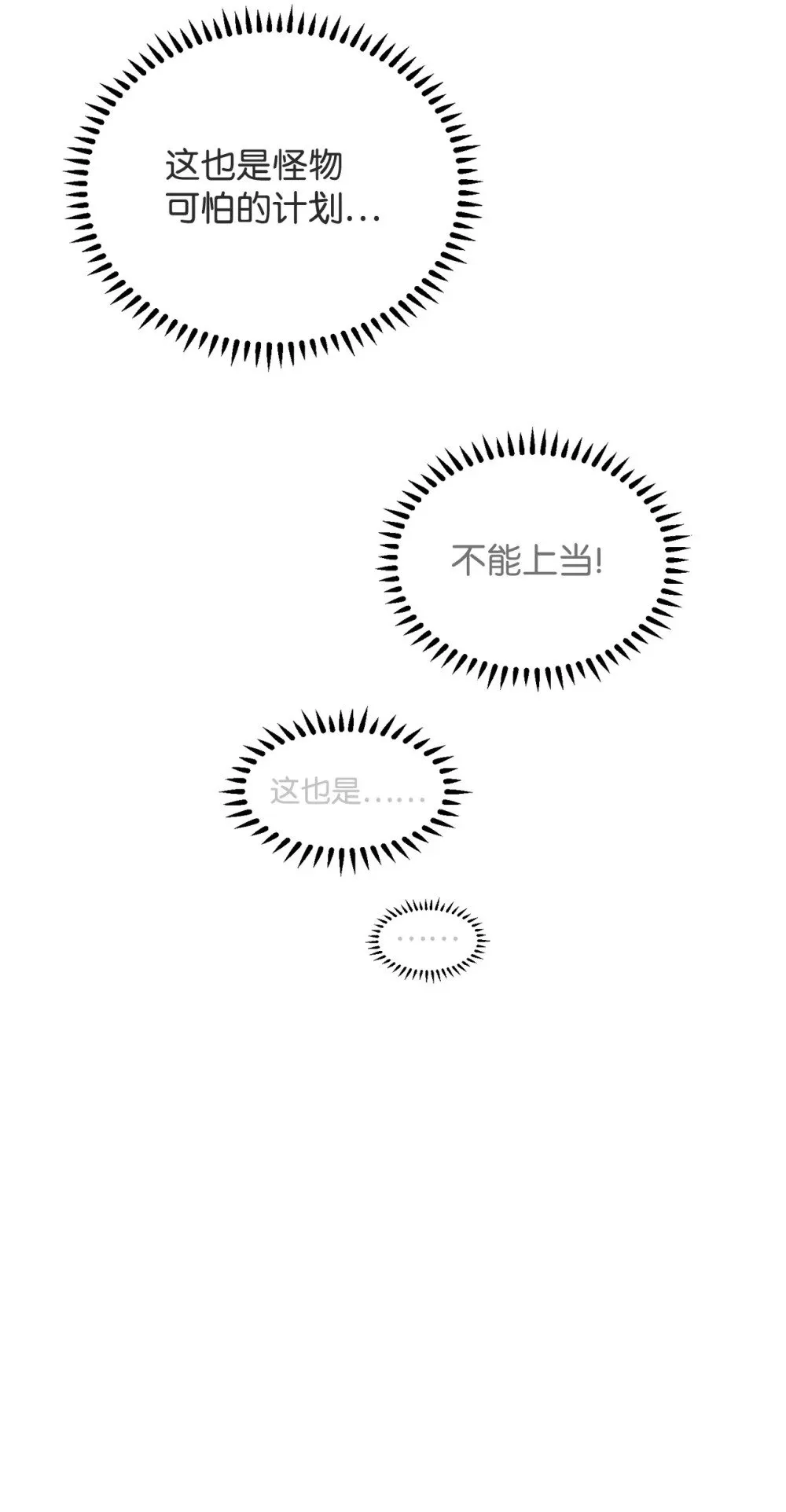 24 被领养 第47页