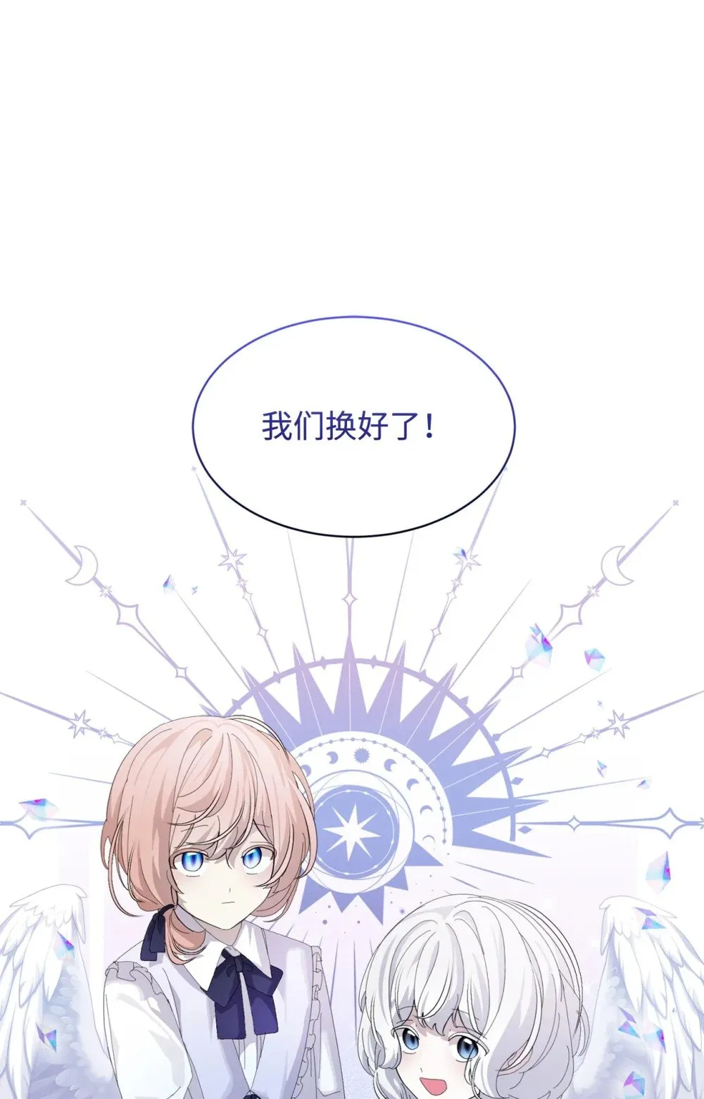 24 被领养 第51页