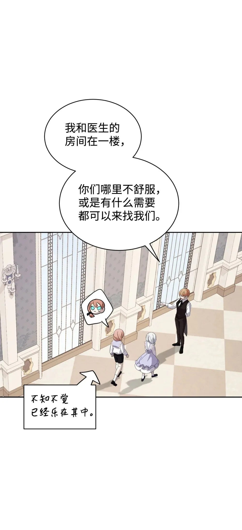 24 被领养 第53页