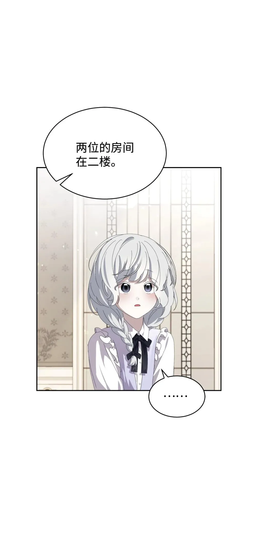 24 被领养 第54页