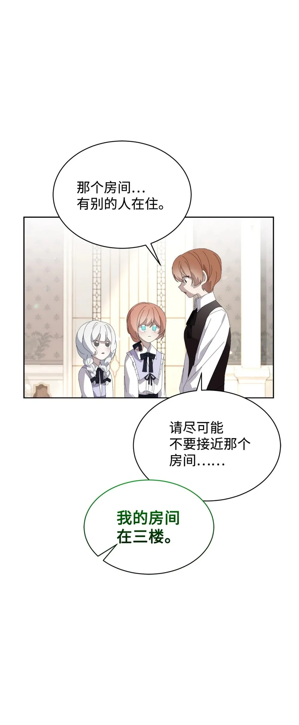 24 被领养 第56页