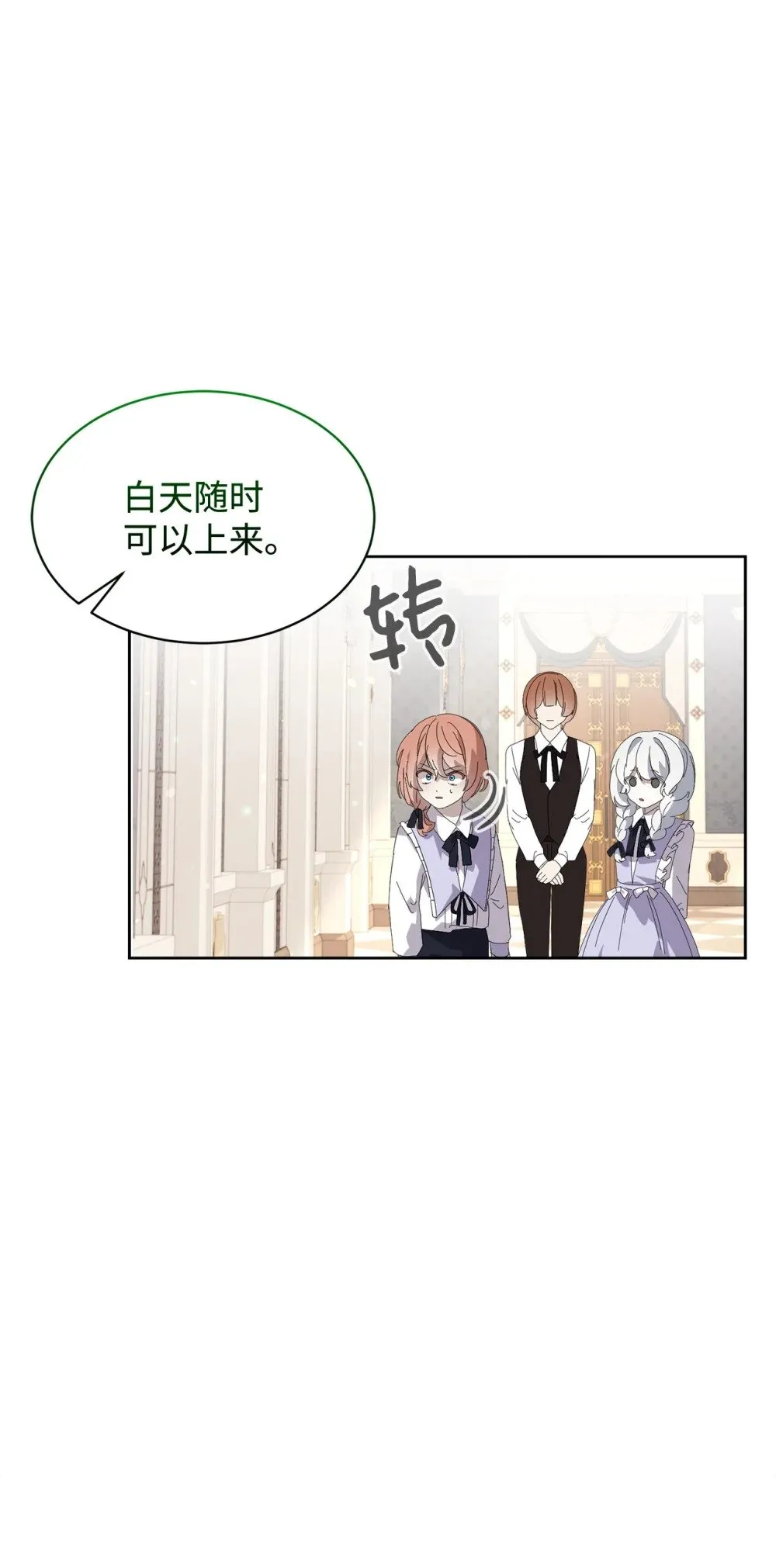 24 被领养 第57页