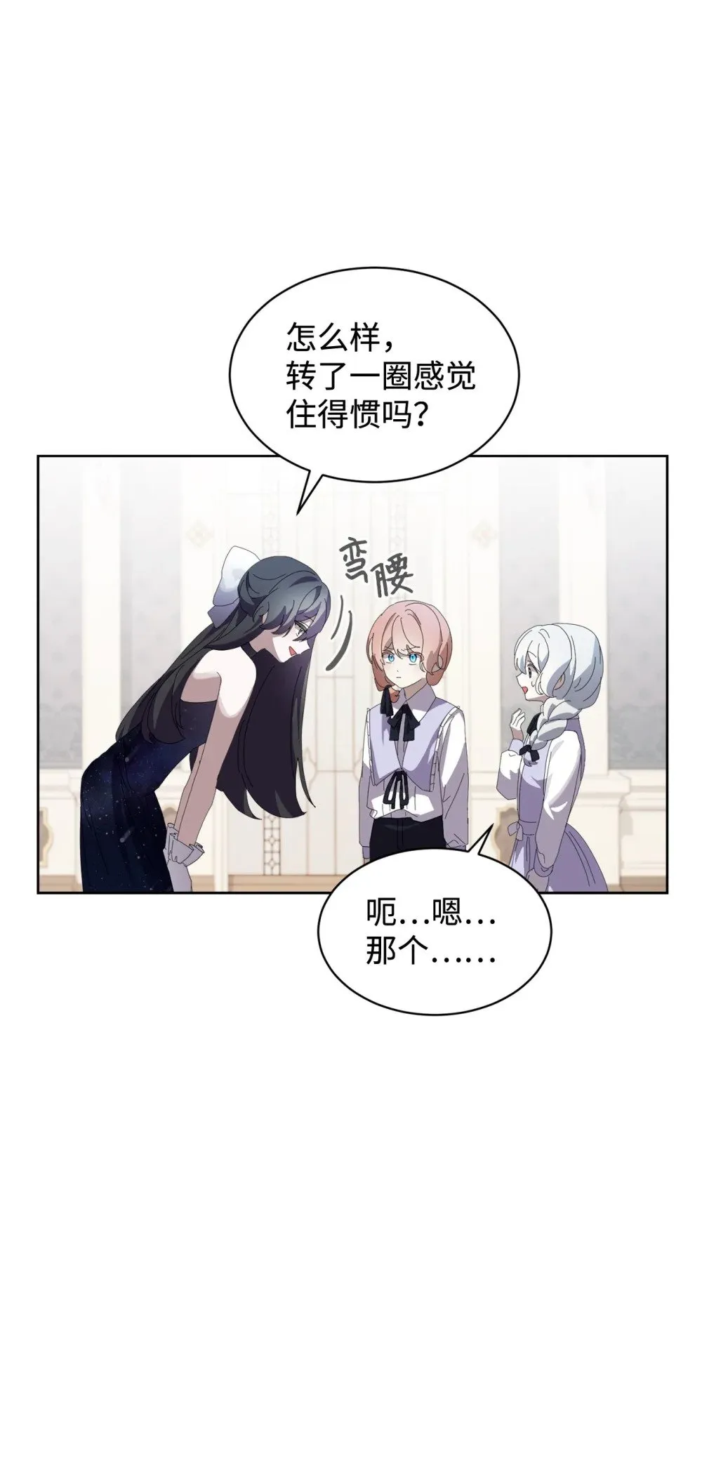 24 被领养 第61页
