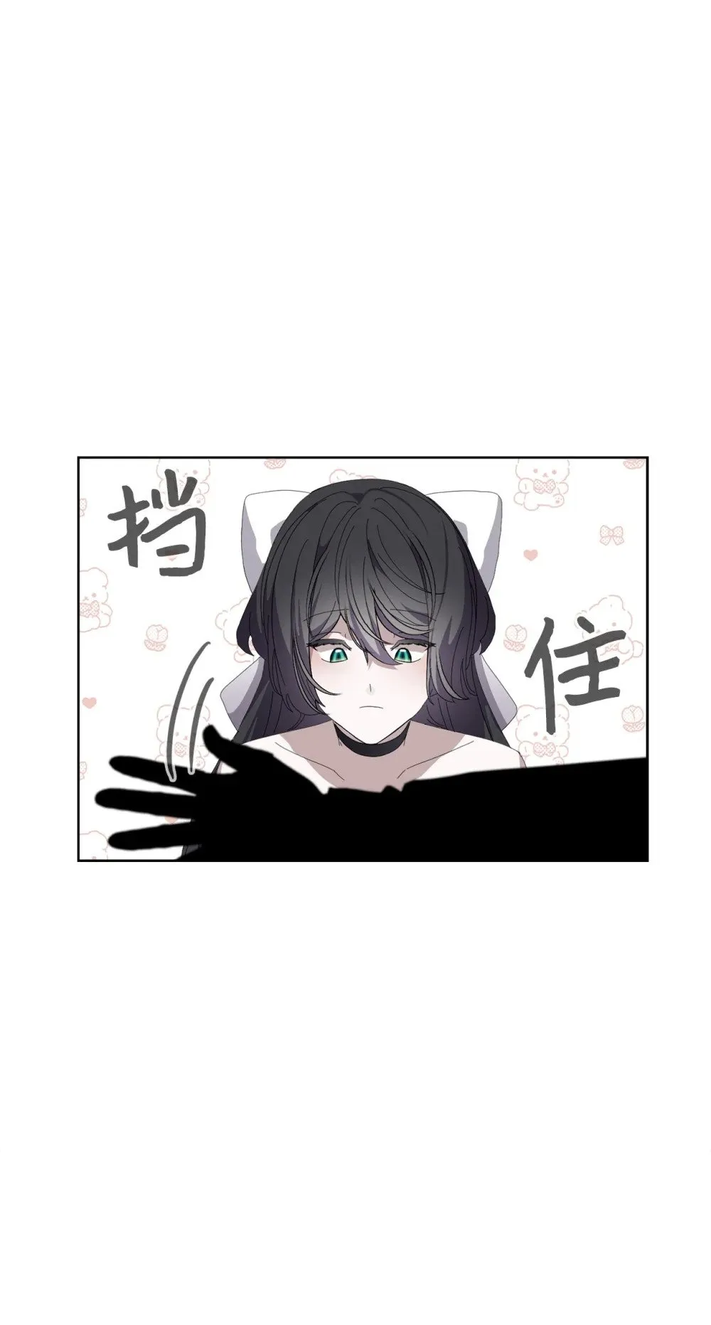 24 被领养 第62页