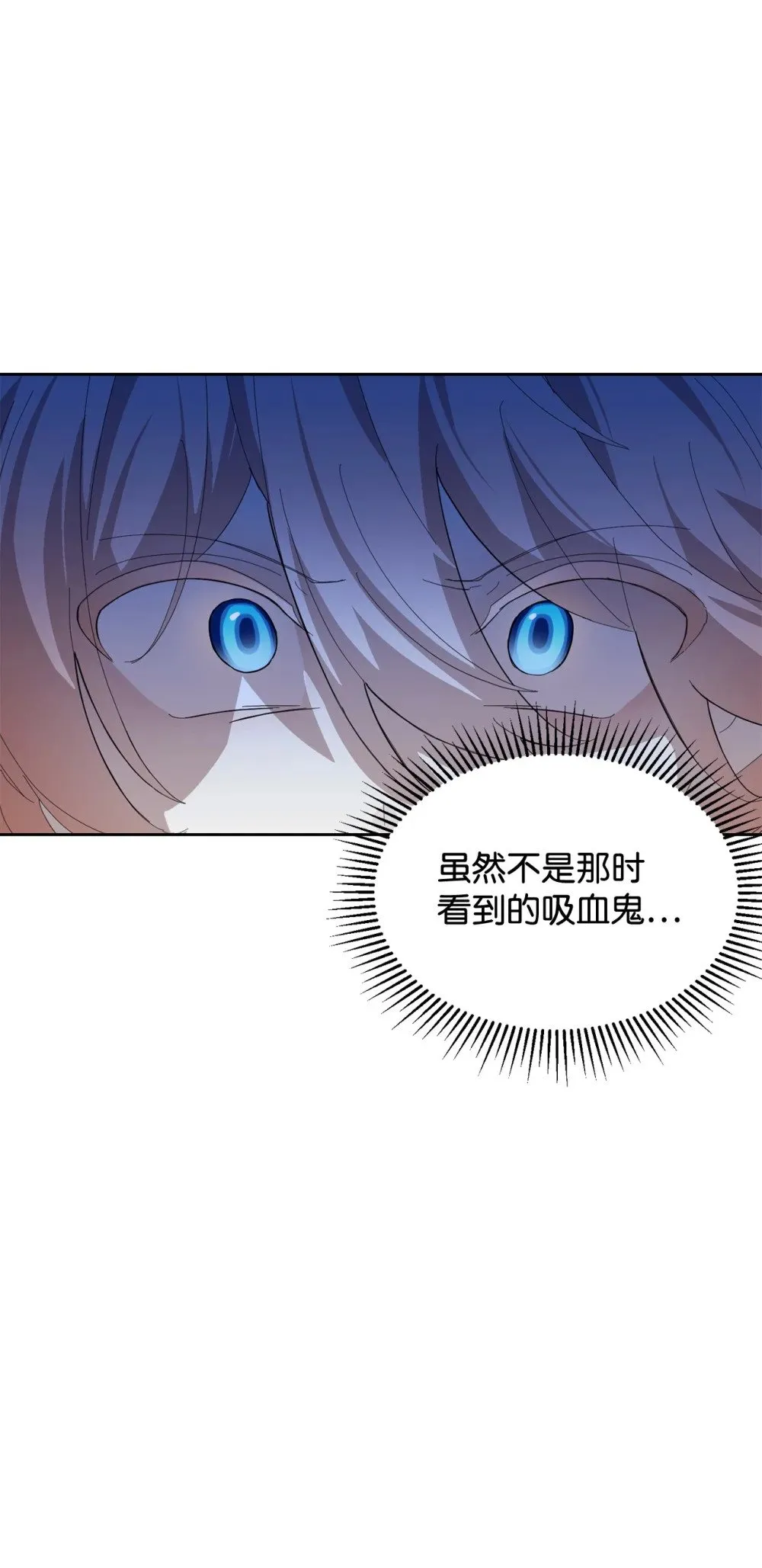 24 被领养 第64页