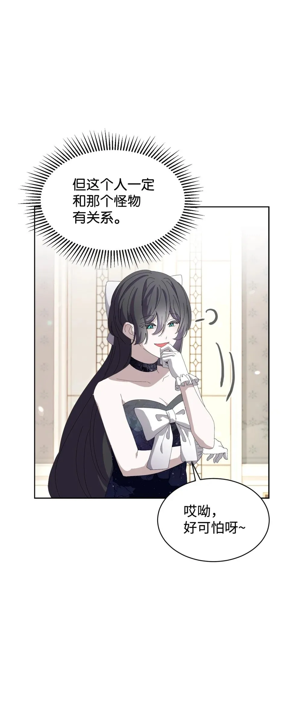 24 被领养 第65页