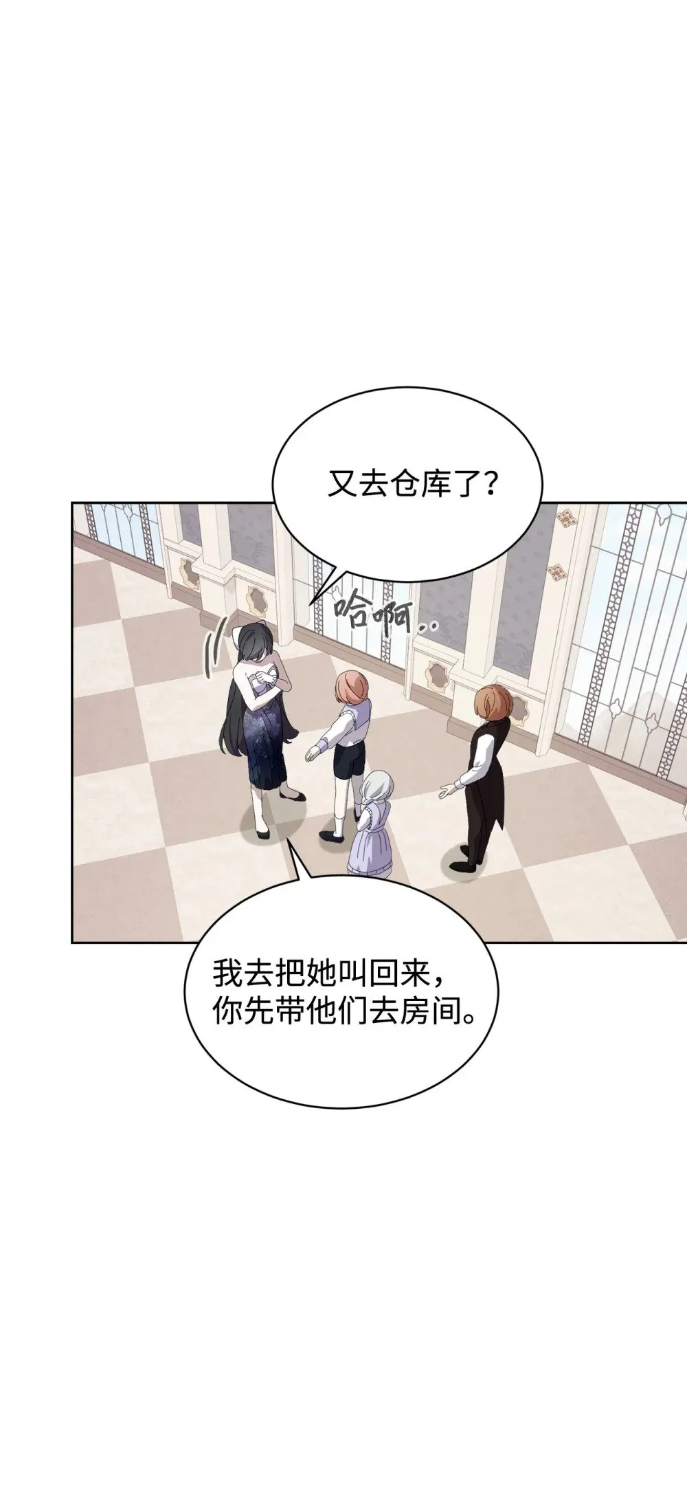 24 被领养 第68页