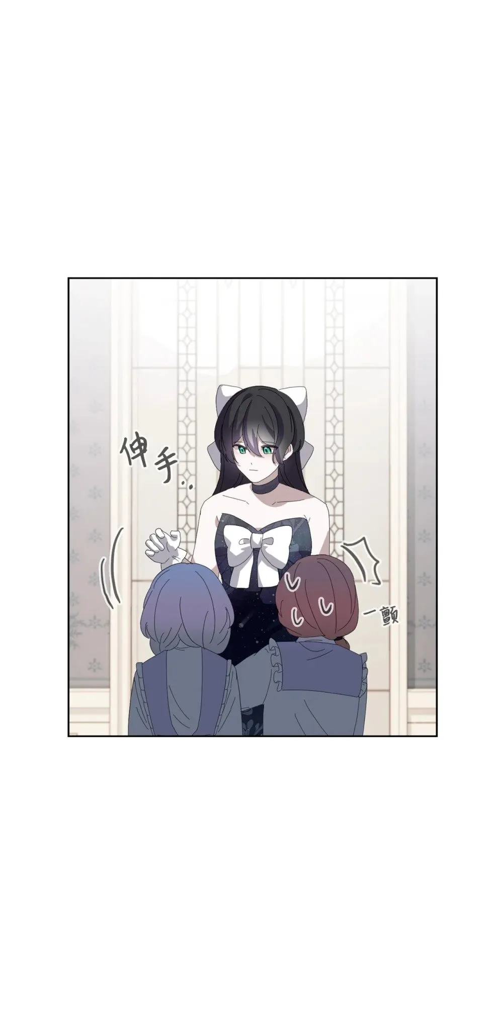 24 被领养 第69页