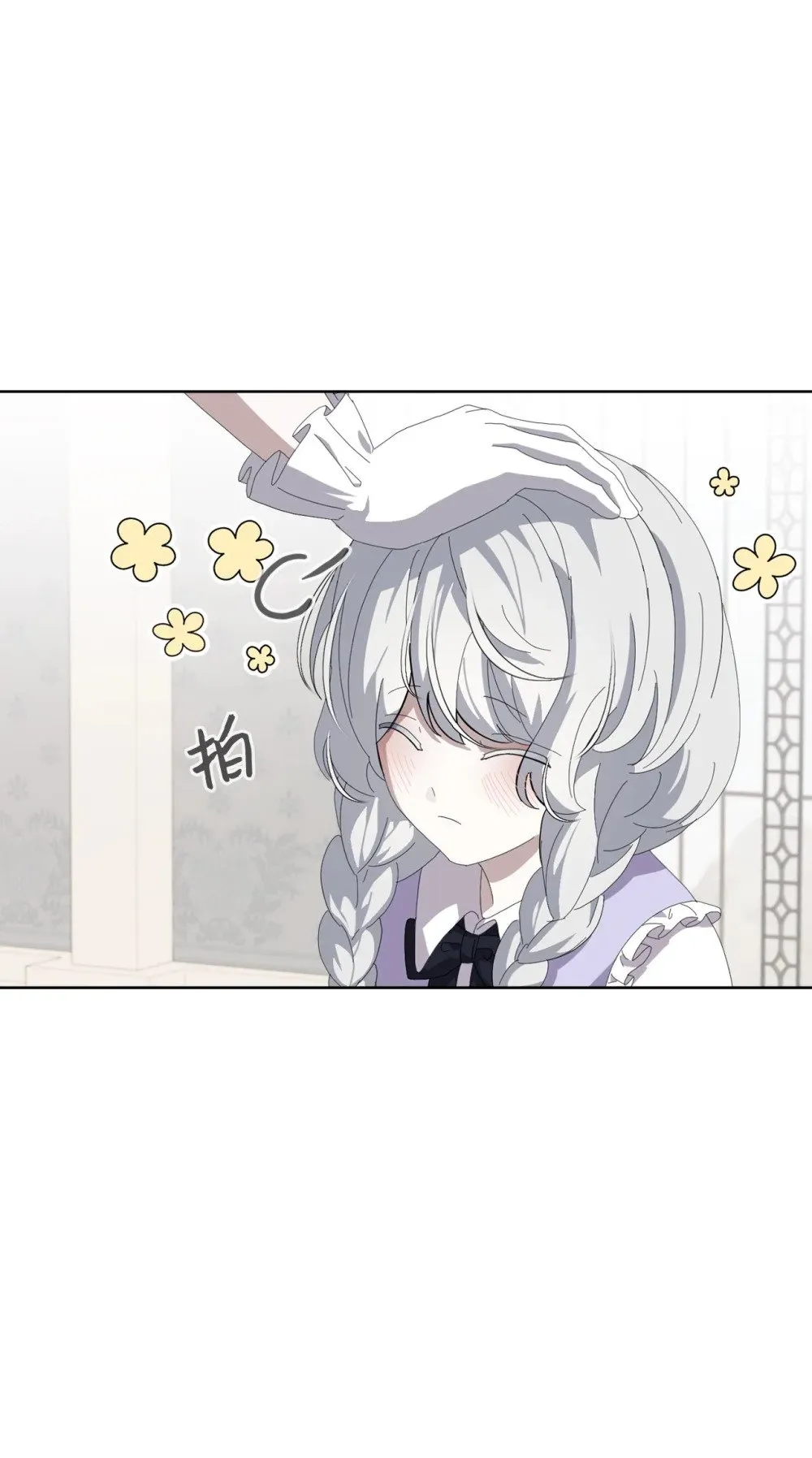 24 被领养 第70页