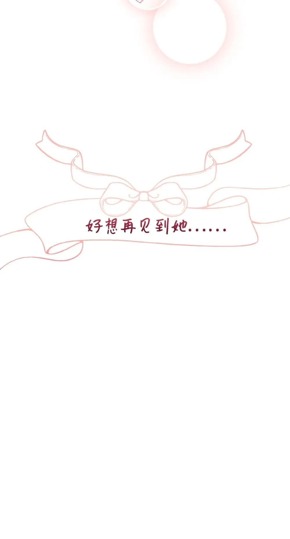 24 被领养 第74页