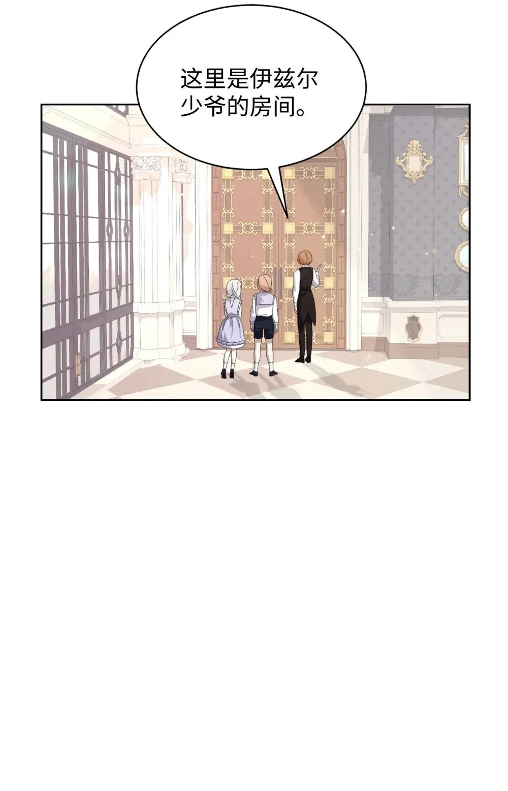 24 被领养 第76页