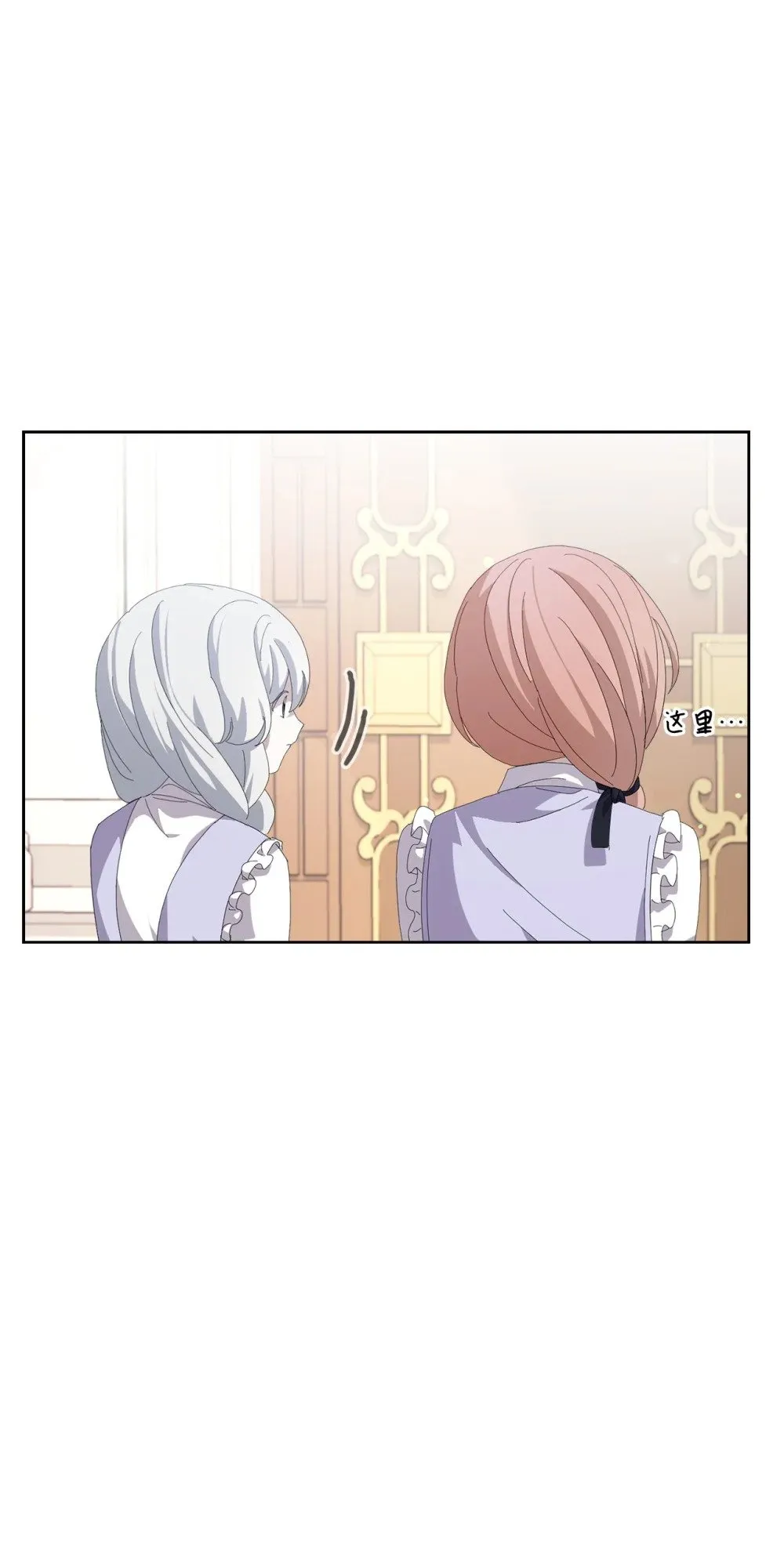 24 被领养 第77页