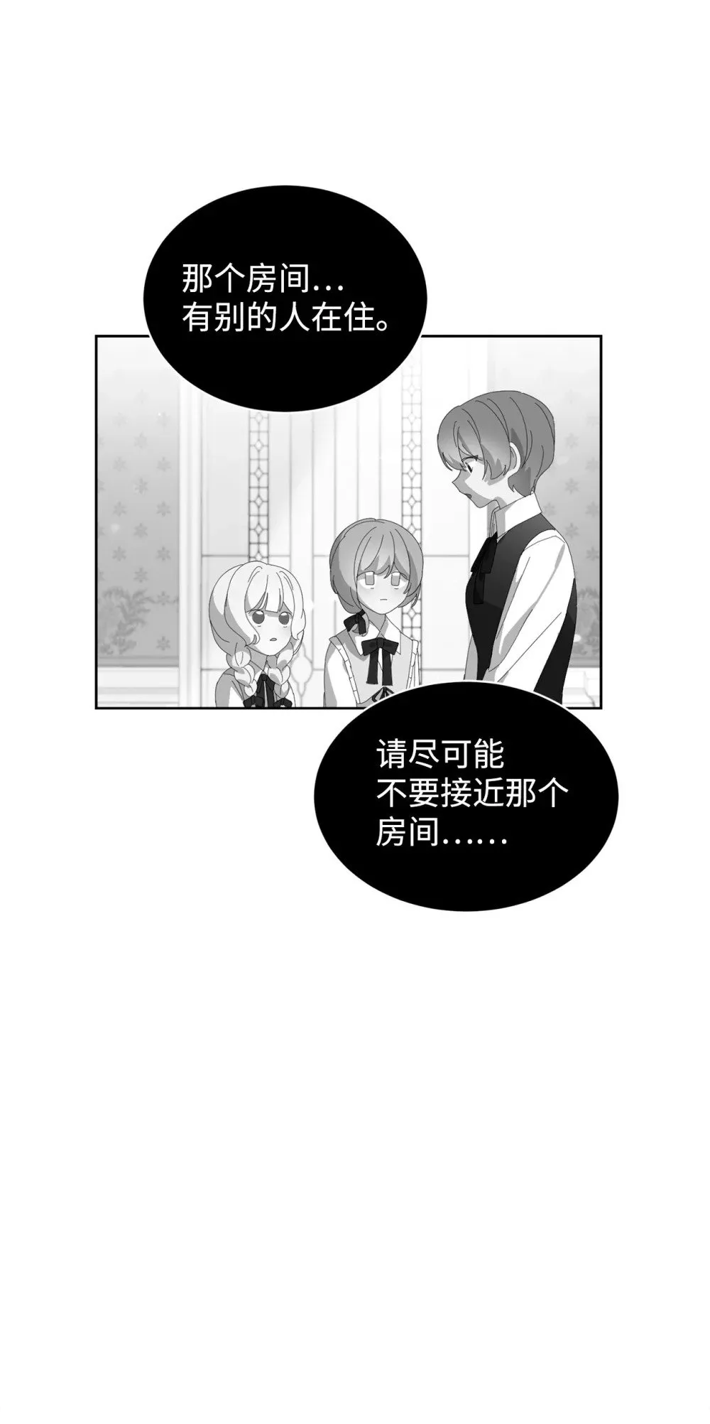 24 被领养 第80页