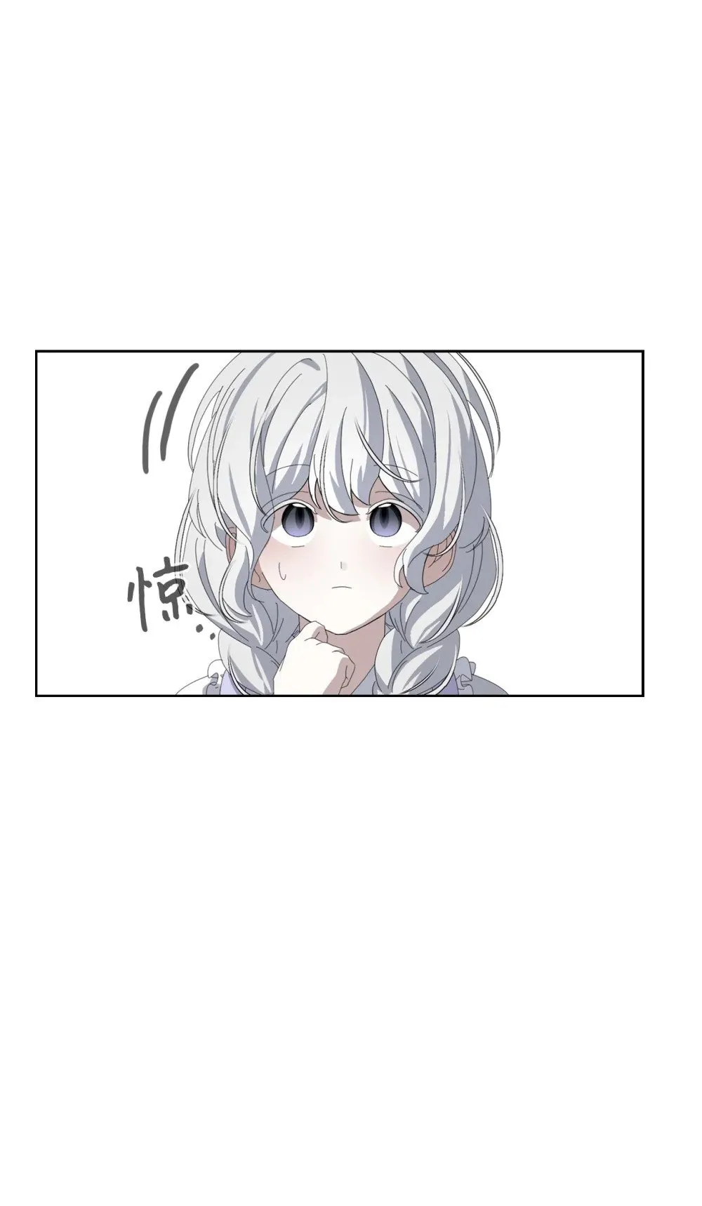 24 被领养 第83页