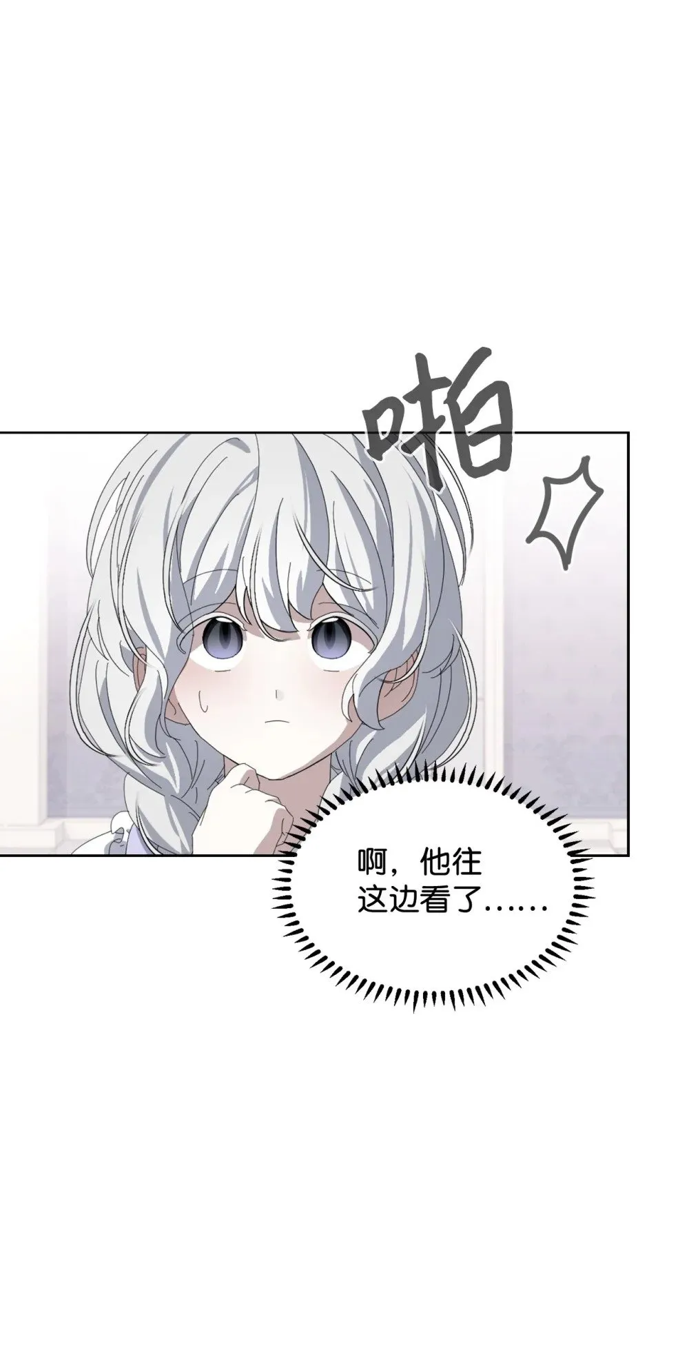 24 被领养 第86页
