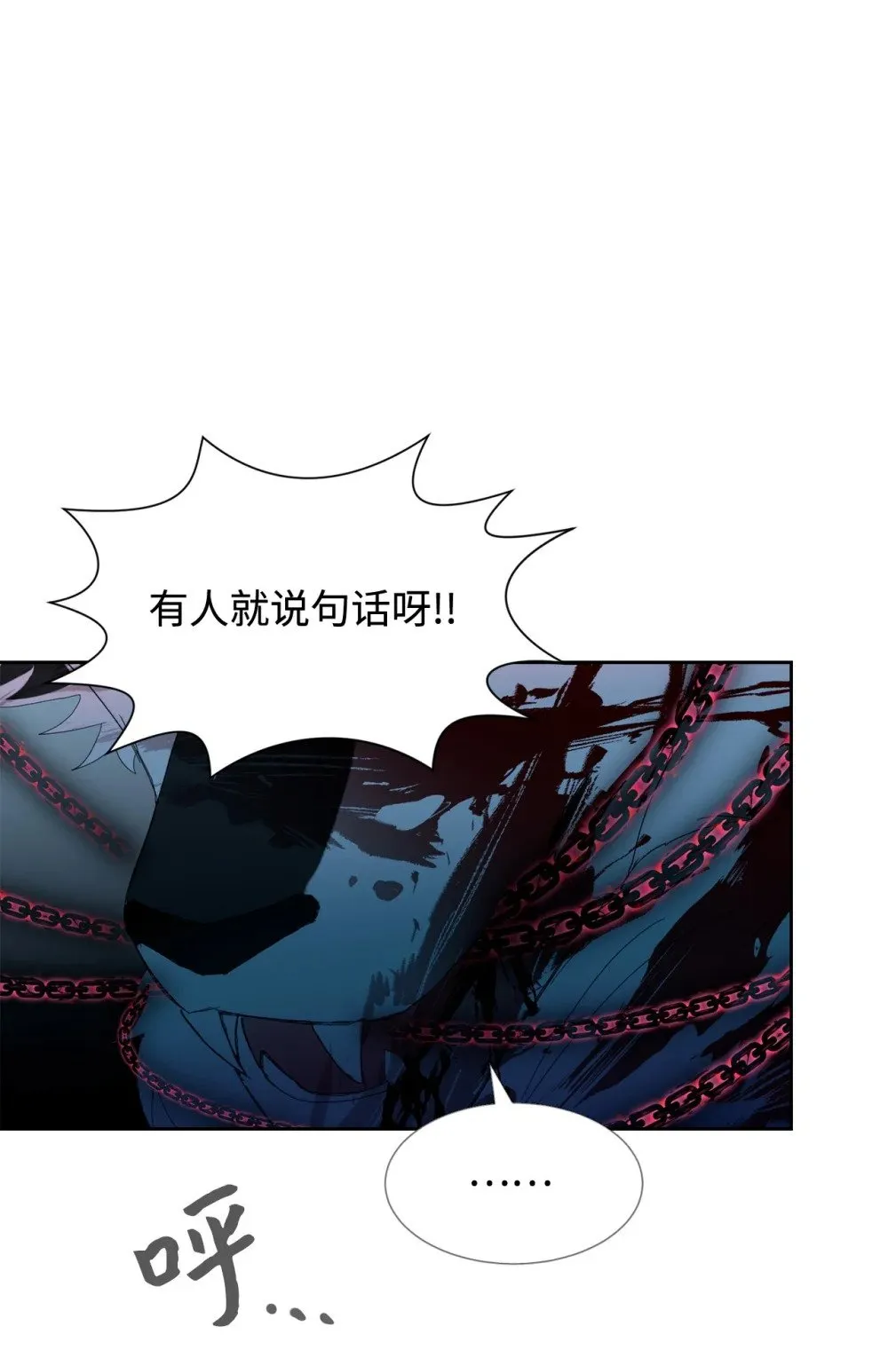 26 莱安的改变 第10页