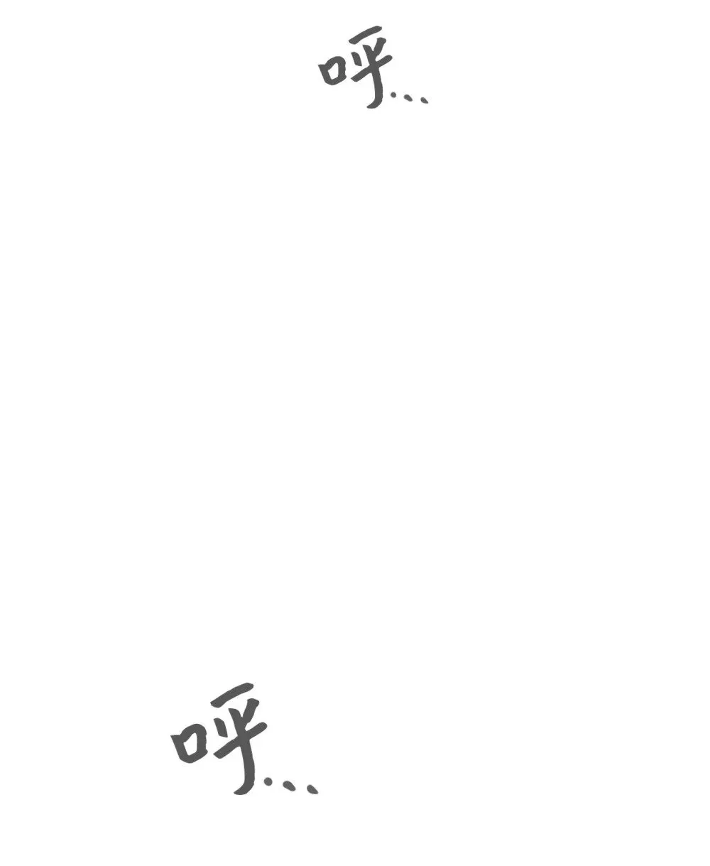 26 莱安的改变 第11页