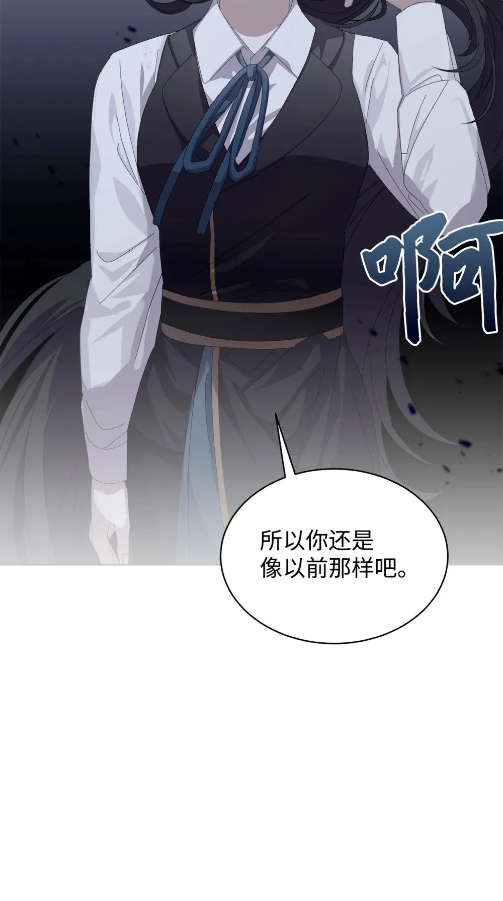 26 莱安的改变 第38页