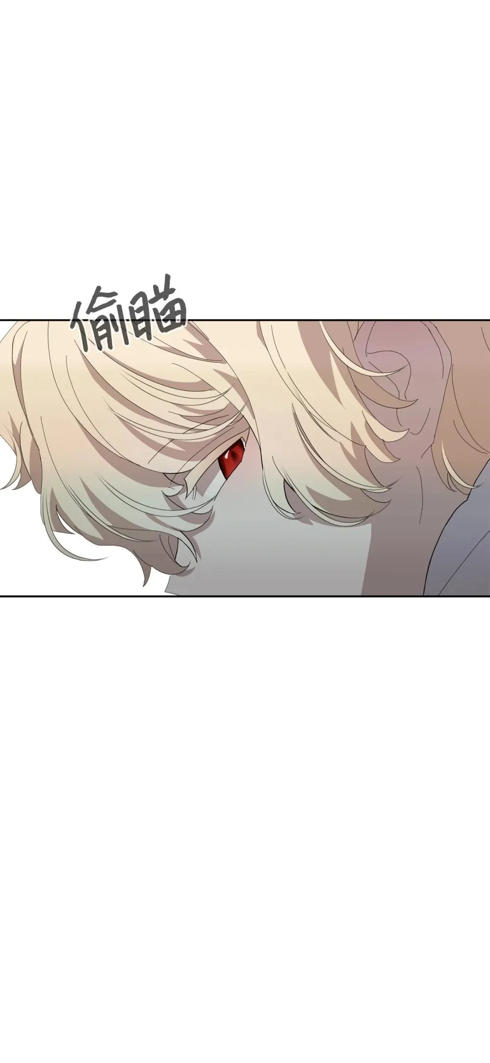26 莱安的改变 第46页
