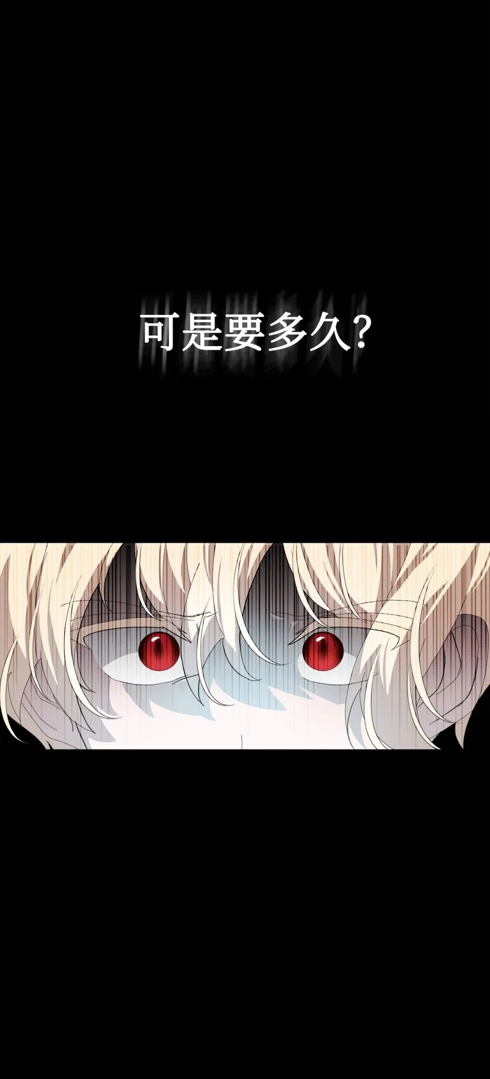 26 莱安的改变 第52页