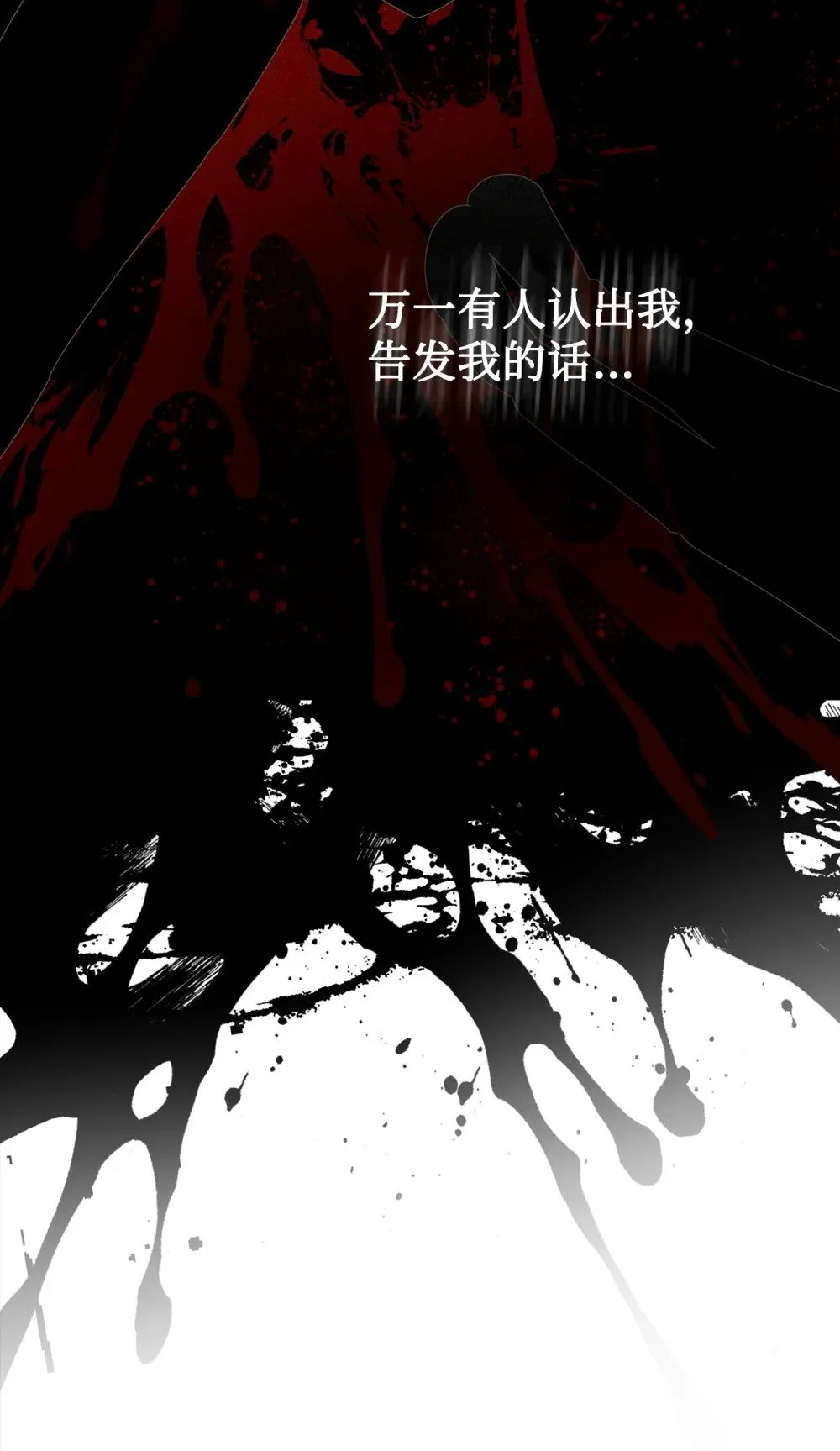 26 莱安的改变 第55页