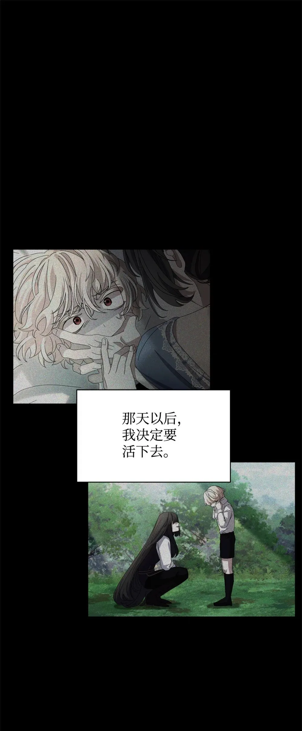 26 莱安的改变 第57页