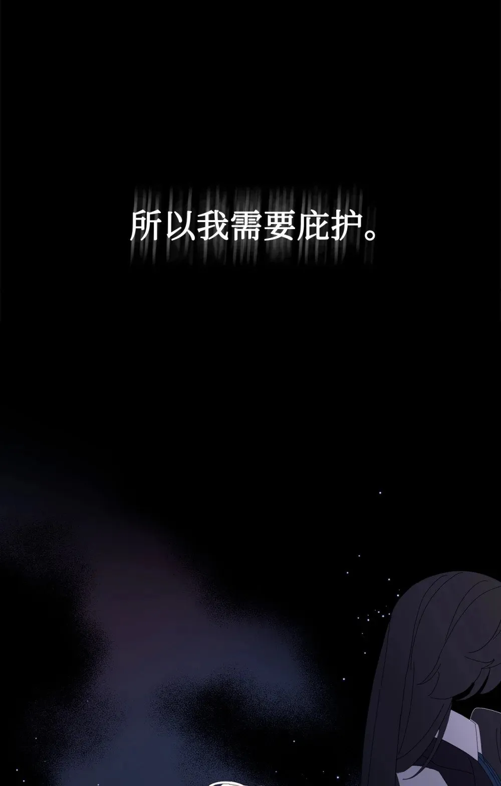 26 莱安的改变 第59页